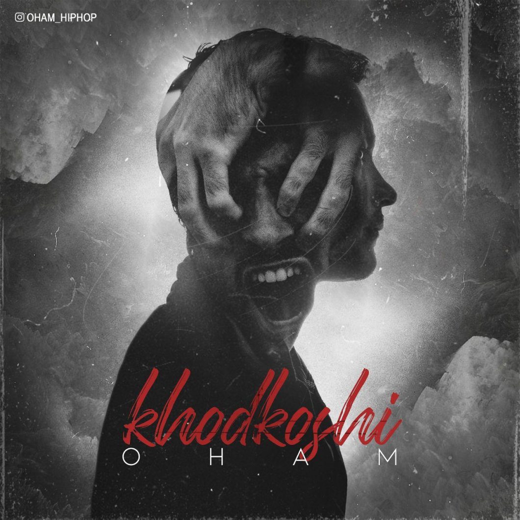 OHAM – Khodkoshi